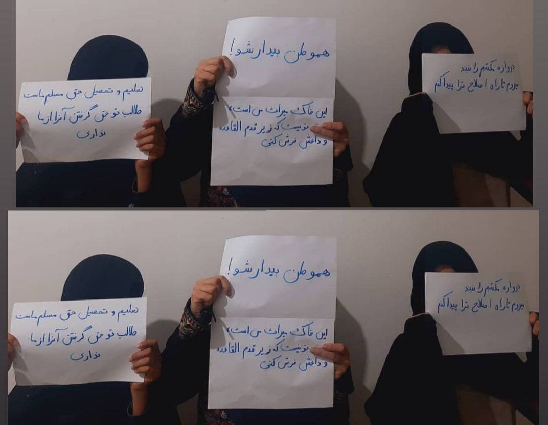 Women protesting against the Taliban: This country is not your heritage to spread under the feet of ISIS and Al-Qaeda