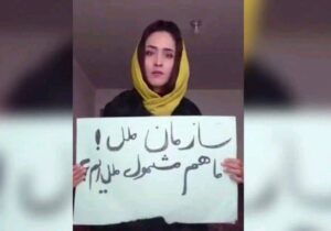 Habiba Sharifi Released From Taliban Prison With Her Father