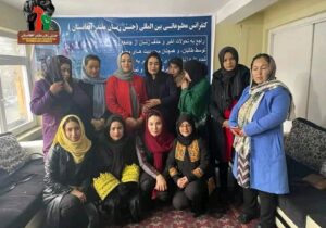 Reaction of Afghan Women Protesters to Amina Mohammad’s Recent Remarks: We were surprised by her irresponsible statements