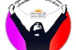 Afghanistan Justice Seeker Women’s Movement: Giving legitimacy to the Taliban is paying ransom to the group that violates human rights