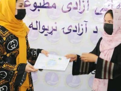 World Press Freedom Day; Complaints of Female Journalists Under the Shadow of the Taliban Government