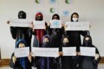 The United Nations Should Interrupt the Shameful and Secret Interactions with the Taliban