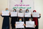 The recent remarks by Roza Otunbayeva, the head of UNAMA, requesting increased global interaction with the Taliban, have sparked a strong reaction from Afghan women protesters.