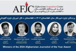 Afghanistan Journalists Center Announces the Winners of the Annual Journalist Awards