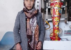 Woman Launches a Chips Factory in Bamyan