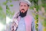 Man Murdered by Unknown Armed Individuals in Nangarhar   