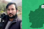 Taliban Detains a Journalist and a Teacher