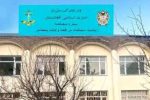 Two Individuals Publicly Lashed by the Taliban in Panjshir