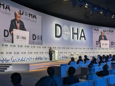 Convening of the Inaugural Day of the Third Doha Meeting on Afghanistan