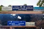 Culture Building or Persian Antithesis