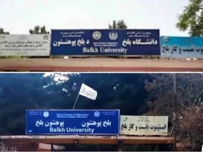Culture Building or Persian Antithesis