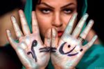 Challenges and Consequences of Gender Inequality in Afghanistan