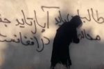 Graffiti of Protesting Women: A Shout for Freedom and Justice