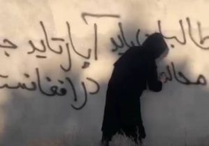 Graffiti of Protesting Women: A Shout for Freedom and Justice