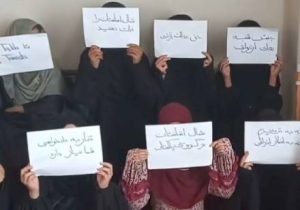 Purple Saturdays Movement: The Prohibition of Education for Afghan Girls Constitutes a Crime Against Humanity