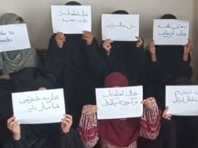 Purple Saturdays Movement: The Prohibition of Education for Afghan Girls Constitutes a Crime Against Humanity