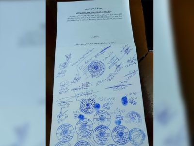 Labor Strike by Health Center Employees in Herat Due to Unpaid Salaries