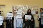 The Empowered Women of Afghanistan Movement Condemns the Ongoing Repression of Women by the Taliban