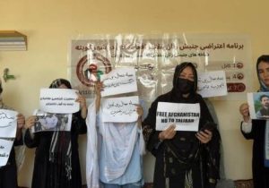 The Empowered Women of Afghanistan Movement Condemns the Ongoing Repression of Women by the Taliban