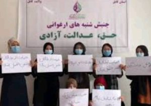 Women’s Protest Movements; A United Front Against Taliban Suppression
