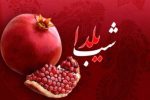 Rahima’s Narrative Reveals the Hidden Aspects of Women Breadwinners on the Eve of Yalda Night