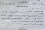 Girls Have Been Prohibited from Attending Educational Centers in Herat Province