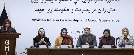 تقویت نقش زنان در حکومت‌داری محلی