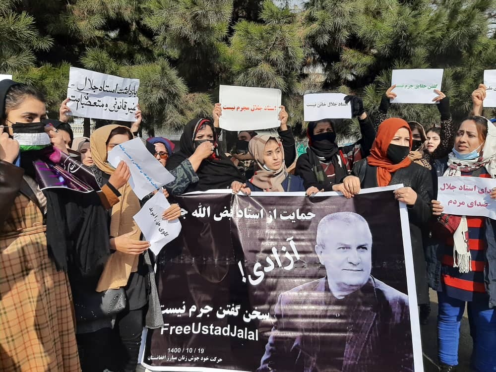 زنان معترض کابل: فیض الله جلال را آزاد کنید!