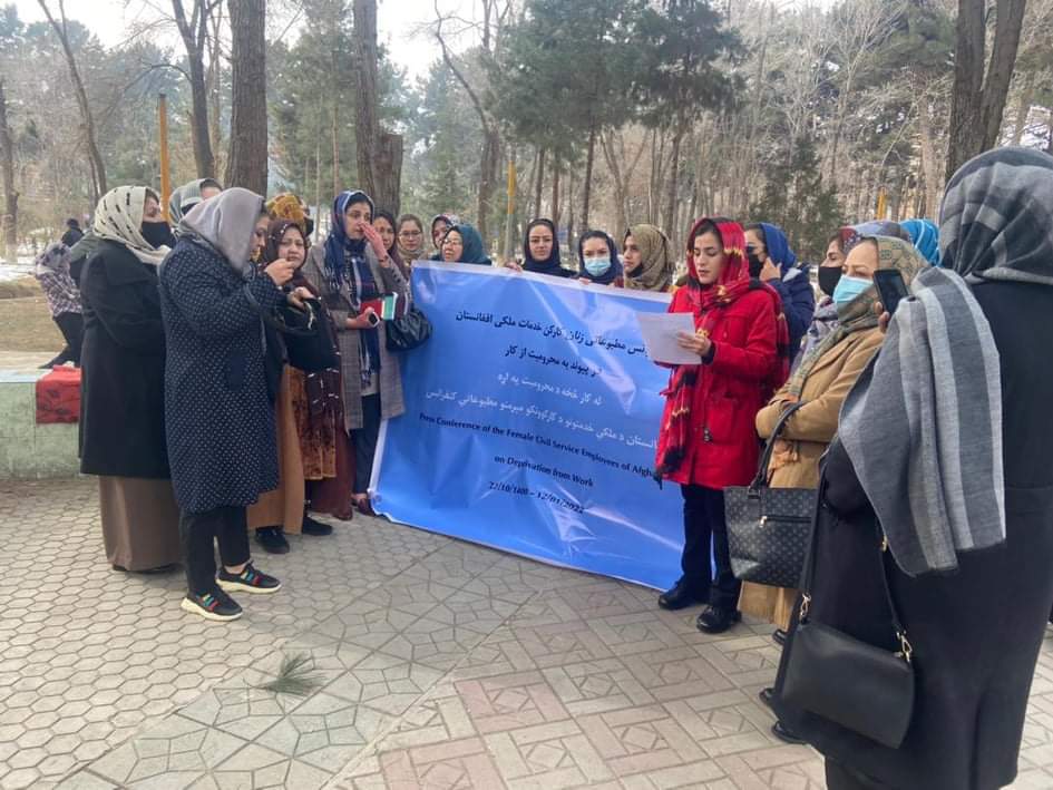 زنان کارکن خدمات ملکی افغانستان به سازمان ملل متحد: دولت فعلی بدون حضور زنان کارمند به نفع ثبات و توسعه‌ی کشور نیست!