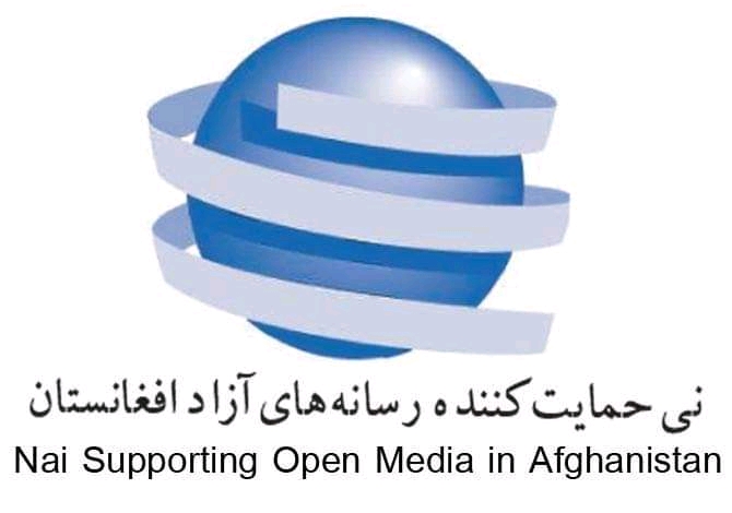 ابراز نگرانی نی از بدتر شدن وضعیت خبرنگاران و‌رسانه ها در افغانستان
