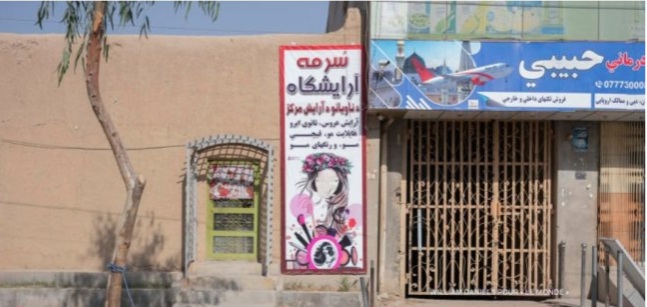 محرومیت زنان از کار و تحصیل در قندهار