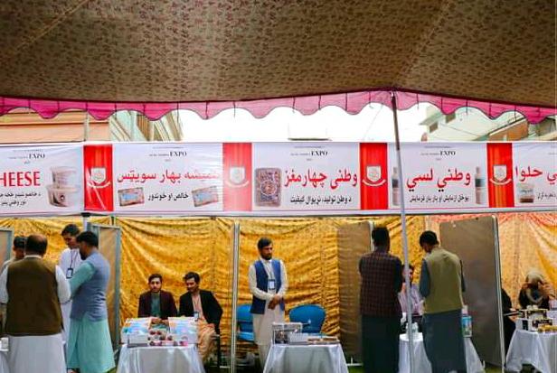 په ننګرهار ولایت په خصوصی پوهنتون کې نندارتون پرانستل شو