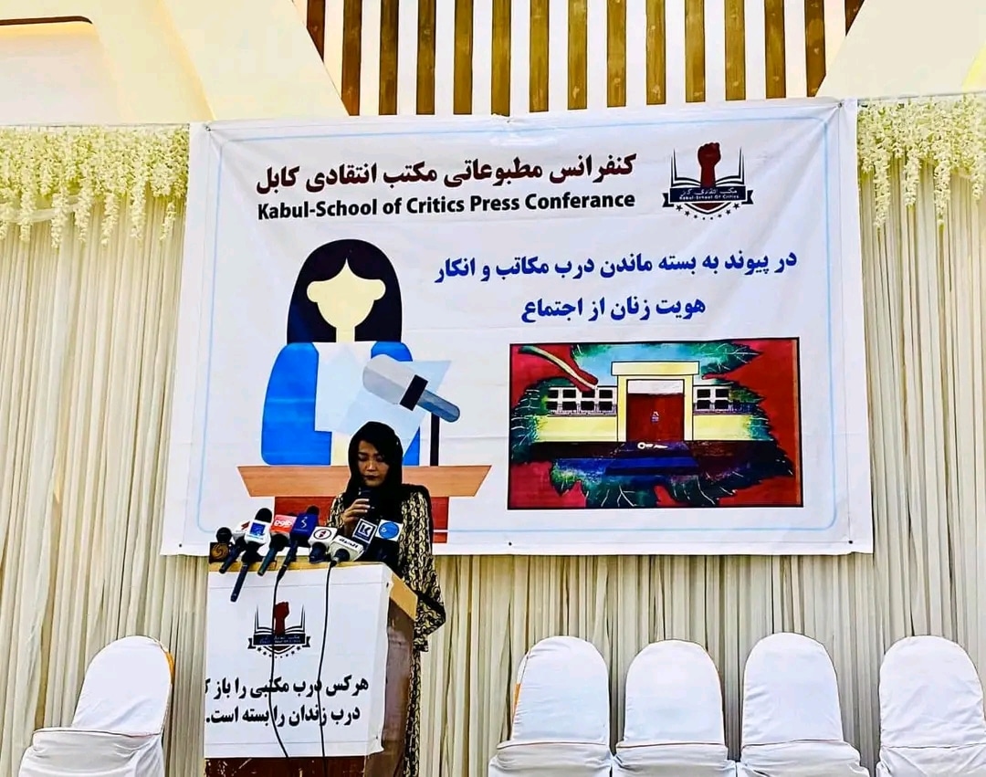 Critical School of Kabul: We will not ignore the right to education of girls in any political deal