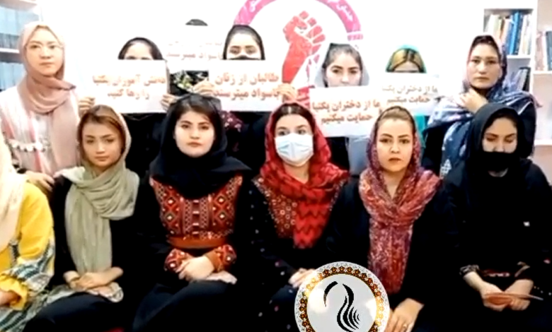 Afghan Women News Agency, خبرگزاری زنان افغانستان