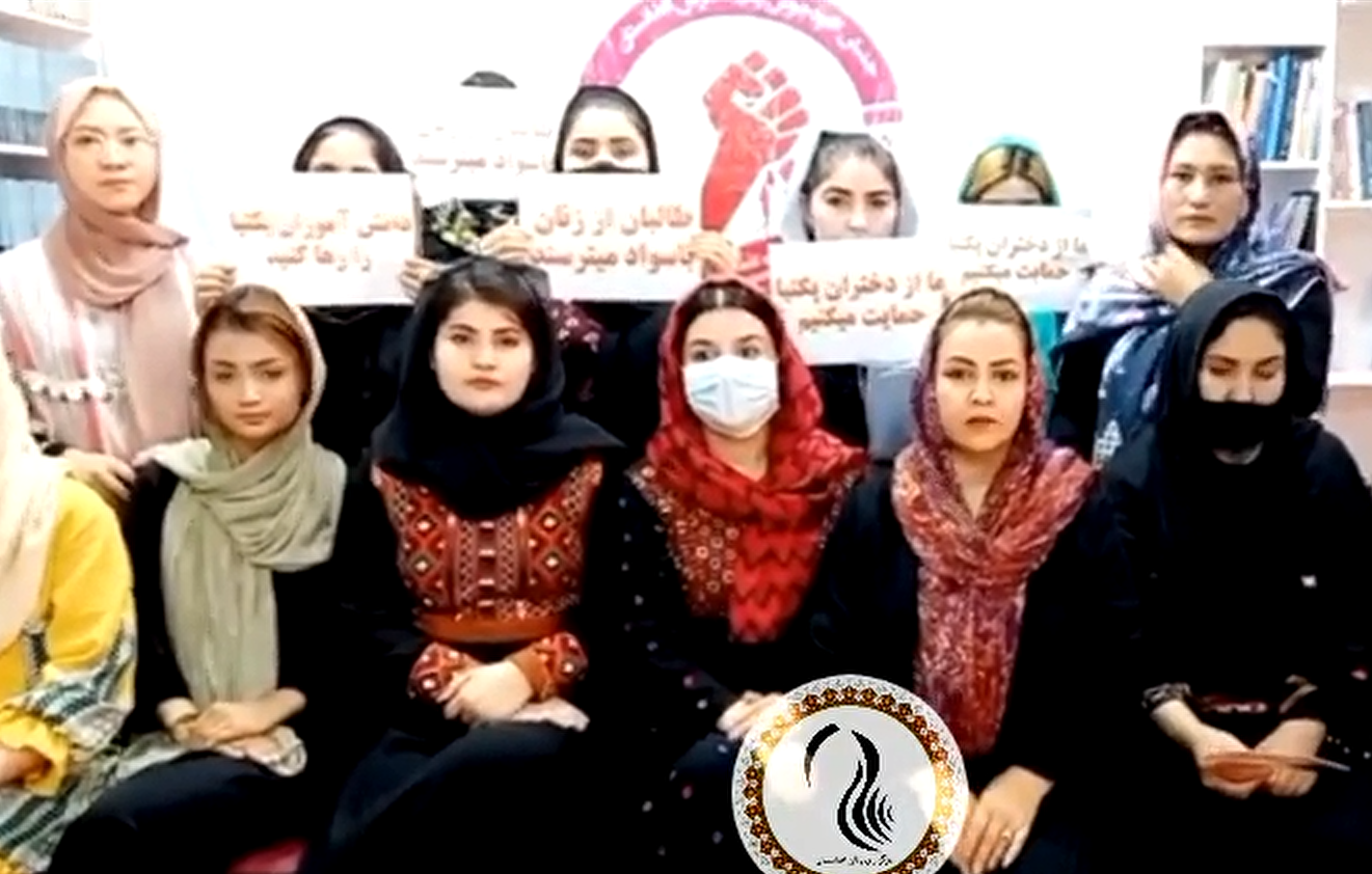 Supporting the demonstration of female students in Paktia