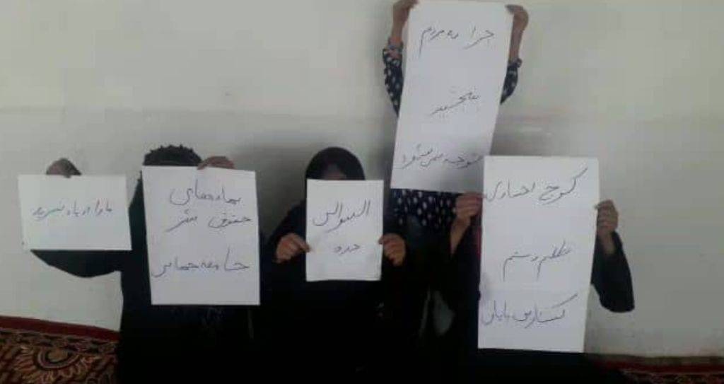 Protesting women in Panjshir: Forced displacement, oppression and endless killing are going on in Panjshir