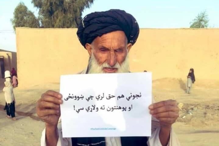 ارزګان: د طالبانو د پوهنې وزیر زموږ استازی نه دى