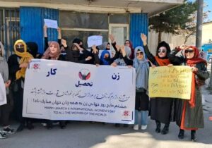 اعتراض خیابانی زنان درکابل