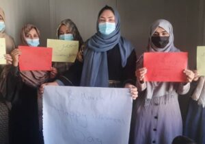 اعتراض زنان پکتیکا درحمایت از حق کار وتحصیل زنان