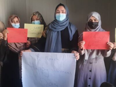 اعتراض زنان پکتیکا درحمایت از حق کار وتحصیل زنان