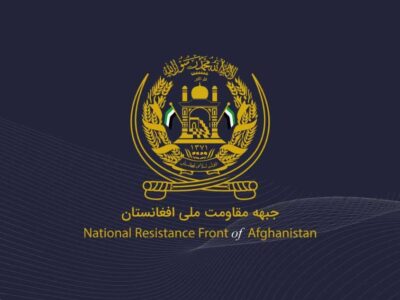 جبهه مقاومت: اعتراضات زنان افغانستان دربرابر طالبان تاریخی و بینظیر  است
