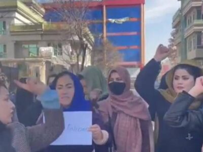 اعتراض خیابانی زنان درکابل: زنان افغانستان را به گروگان سیاسی نگیرید
