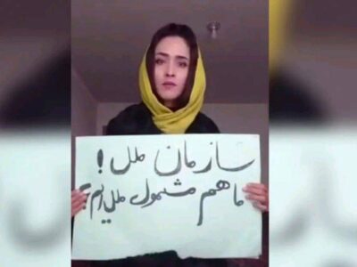حبیبه شریفی با پدرش از  بند طالبان آزاد شد