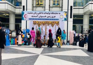 افتتاحه چهارمین مارکت زنان تجارت پیشه در هرات