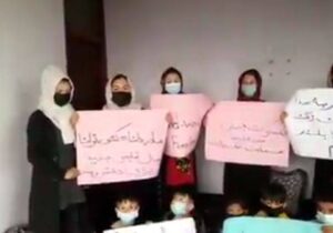 اعتراض زنان بر آغاز سال تعلیمی بدون حضور دختران از سوی طالبان