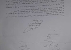 ممنوع شدن استفاده از موبایل لمسی در مکاتب ولایت فراه از سوی ریاست معارف