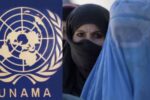 د ښځو پر کار بندیز: د یوناما غیر فعال رول او د طالبانو بدنامی