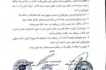 طالبان درتخار: گشت وگذار زنان در روزهای عید ممنوع است