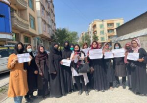 اعتراض خیابانی زنان در کابل: به رسمیت شناختن طالبان، به رسمیت شناختن تروریزم است