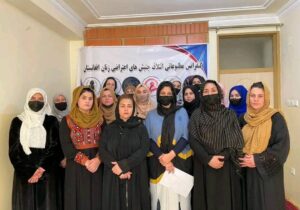 تدوام کار سازمان ملل بدون حضور زنان در افغانستان همدستی با آپارتاید جنسیتی است